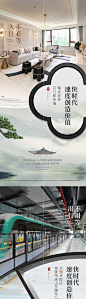 户型_中式