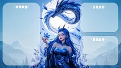 《哪吒2》西海龙王敖闰壁纸情人节 - 小红书