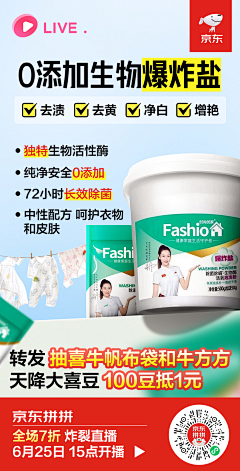 78墨墨78采集到Design
