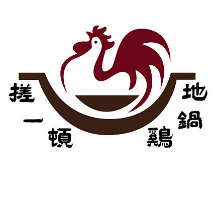 地锅鸡LOGO设计 - 标志设计 - 飞特网 - 飞特(FEVTE)
