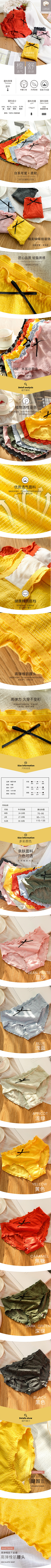 eECHa2bM采集到内衣详情页