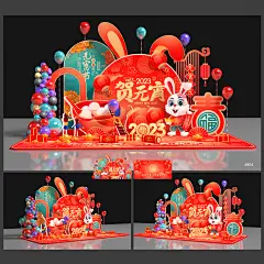 元宵节美陈2024龙年花灯打卡地春节拍照框灯展氛围布置