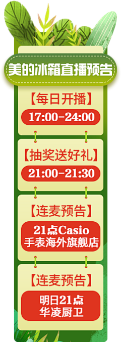 石景山的彭于晏采集到打标