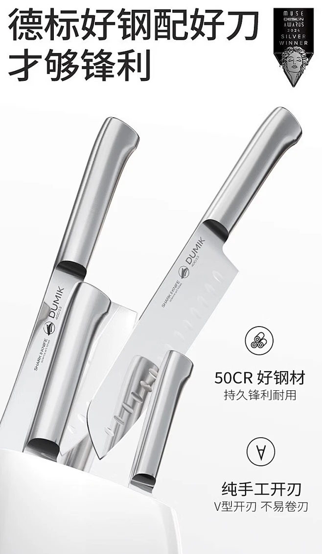 【中科德马克刀具套装】中科德马克刀具套装一体全钢刀套厨房不锈钢菜刀砍骨刀水果刀剪刀切刀六件套【行情 报价 价格 评测】-京东-花瓣网