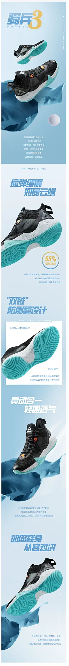 匹克骑兵3篮球鞋男鞋夏季低帮防滑实战球鞋减震官方正品运动鞋男-tmall