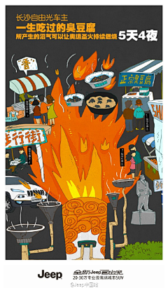 白小白已存在采集到娱乐