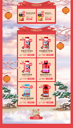 丹丹的幸福采集到部分好看截图和关联页