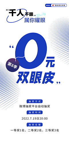 瓜瓜瓜瓜瓜V5采集到海报