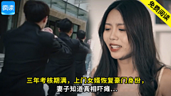 难读采集到成品素材-男频