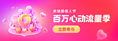 YUYUMAY采集到3D-banner