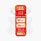 精致618促销直播间贴片