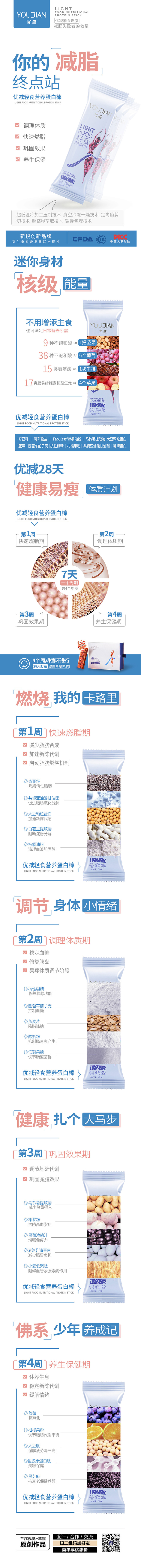 兰序视觉-品牌视觉、微商、电商、淘宝、天...