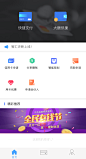 信用卡还款支付APP首页UI渐变图标