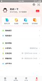 有道精品课