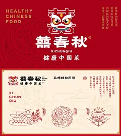 国潮中国菜！一眼就爱上的餐饮品牌设计 - 小红书