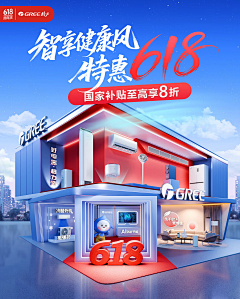 谜一样的呆萌婕婕采集到banner