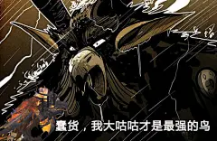 【招募】由于实在招不到咕咕，我决定。。。_魔兽玩家吧_百度贴吧