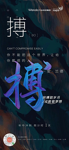 止不住的笑采集到融创