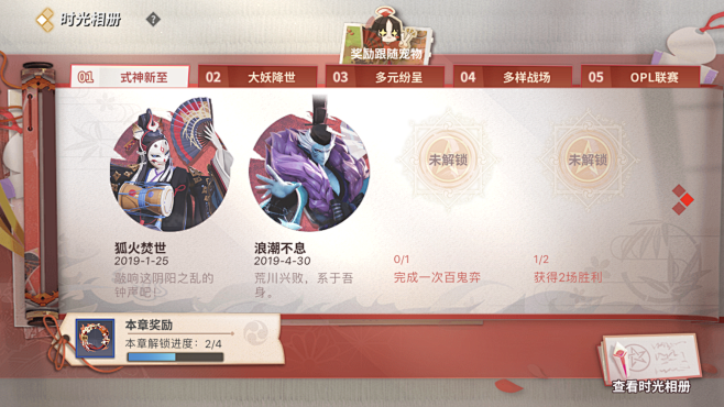 平安京