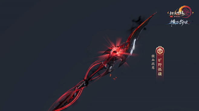 《剑网3》官网——次世代国风MMORPG