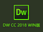 Adobe Dreamweaver CC 2018 Win中文破解版免费下载