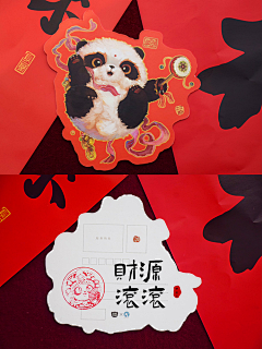 弈橙采集到新年素材