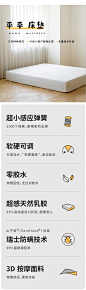 二黑木作 乎乎床垫 天然乳胶独立小弹簧护脊防虫螨高密海绵席梦思-淘宝网