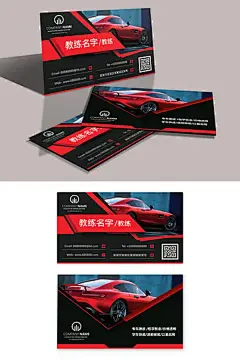 企业单位公司商务名片