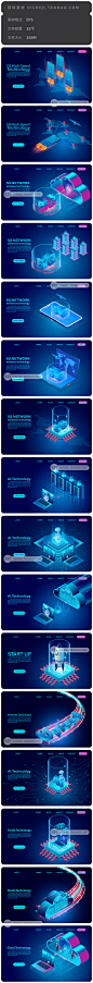 蓝色科技感智能5G云计算储存网络大数据2.5DAI矢量设计素材图S780-淘宝网