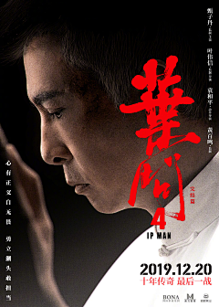 人文阿钧采集到现代 角色