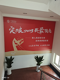 柏林十三采集到E线下物料成果图