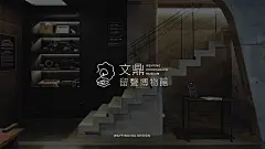 wayfinding museum phonograph coffee shop Icon symbol 简约风 名片管理