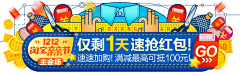 DaisyLucky采集到Web-浮框