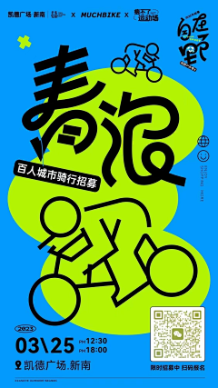 S设计师S采集到wangtui