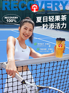 你猜我才不猜采集到霸王茶姬