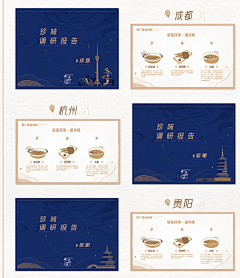 三爻采集到综艺内包