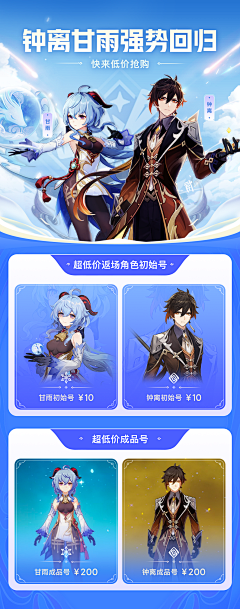 斯礼y采集到游戏