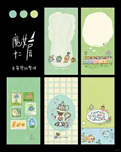 小红书生活画家｜藤蔓启示录_1_王罐头_来自小红书网页版