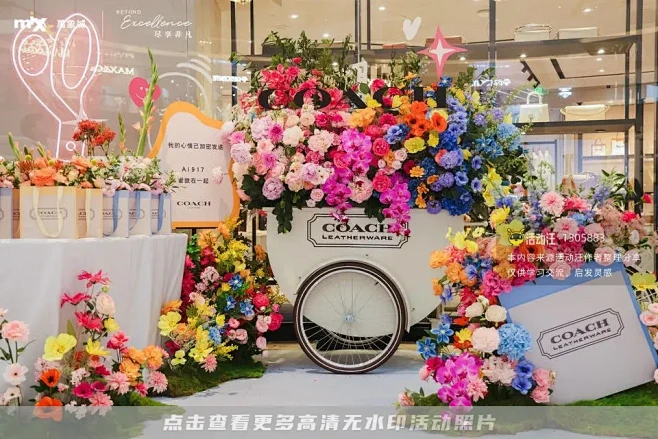 成都万象城Bloom Well11周年系...