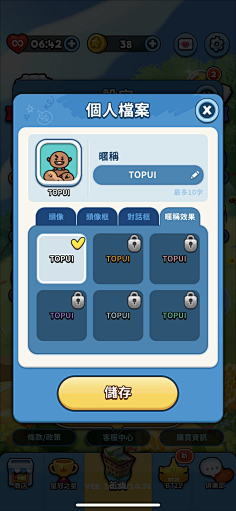 欧美卡通UI 界面-花瓣网|陪你做生活的设计师 | 210520_557719125368786184_n