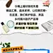 营销卖货促销宣传微信公众号文章长图