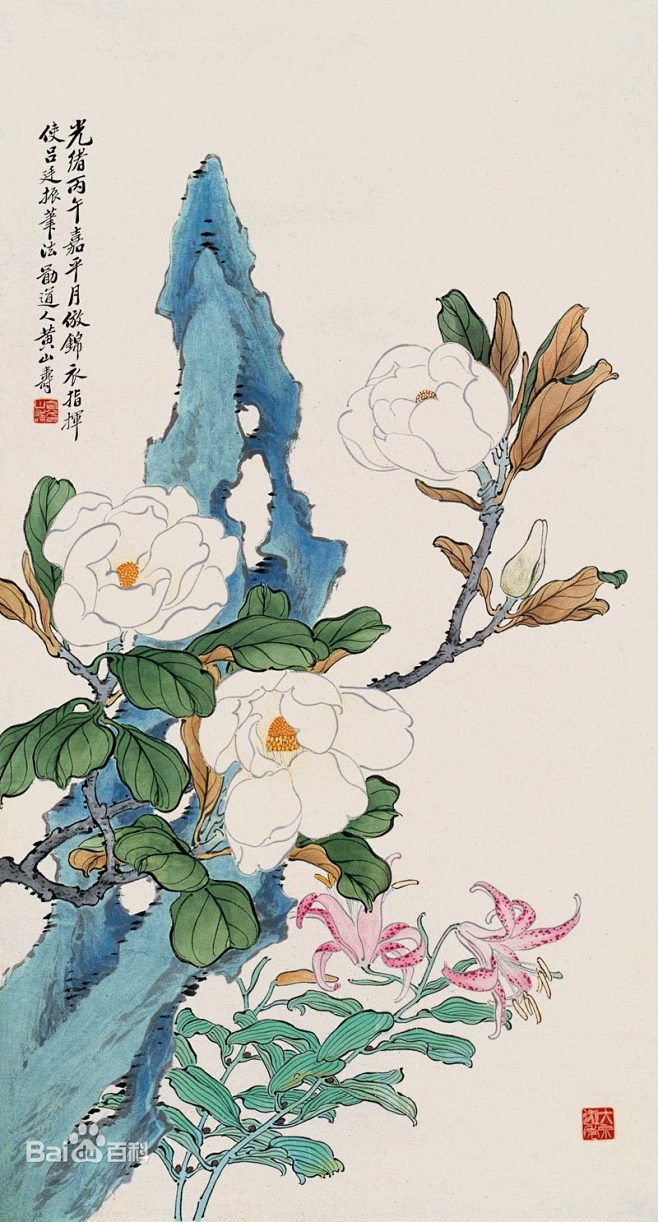 黄山寿图片_百度百科