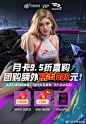 @网易巅峰极速 的个人主页 - 微博