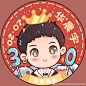 #祝华晨宇0207生日快乐# #华晨宇好想爱这个世界啊# 我所理解的“音乐”就像谈恋爱一样，不是我要驾驭你，而是要融入你！——华晨宇
早安华晨宇，早安火星人
今天是我们的宝贝@华晨宇yu 的农历生日，祝大哥华晨宇生日快乐！祝大家身体健康，万事顺意，阖家欢乐，幸福美满 ​​​​...展开全文c