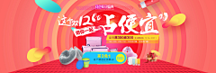 我就问你要不要糖！采集到可改-海报