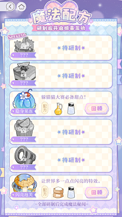 弹珠小老虎采集到长图