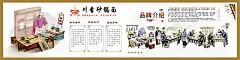 砂锅面海报  - 源文件下载【酷图网】砂锅面背景墙,砂锅面文化墙,砂锅面壁画,砂锅面挂画,砂锅面挂图,砂锅面装饰画,砂锅面墙画,砂锅面,砂锅粉,麻辣烫,面条,卤粉,火锅店,砂锅米线,酸辣粉,土豆粉,红薯粉,排骨粉,砂锅,云南米粉,过桥米线,筒骨粉,热干面,羊肉粉,牛肉粉,酸汤鱼粉,花甲粉,粉肠粉,原味汤粉王,牛杂粉,老友粉,炒米粉