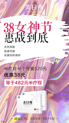 微商约设计+V：ws420037  微商海报  朋友圈海报  创意设计 文案  写手 创意朋友圈  发圈用  微商作图  活动图  震撼  热烈  团队  品牌  LOGO  标志  讲课  讲师  产品宣传  产品设计  产品作图  招商  卡位  门槛  半价  展会  微商博览会  新品起盘   微商操盘   护肤品   膏药  健康 大健康 足贴  胶原蛋白  美白 精油  针对性  专属  一对一  打造 高逼格 丰富  专业 价值 经验  团队 实力 精准定位 打造  贴心 专注 定制 高端