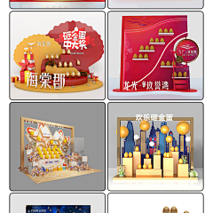 叙写惜度De流年采集到砸金蛋