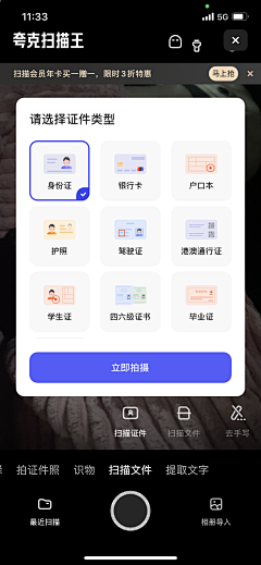 songziya采集到UI_APP_中文_深色